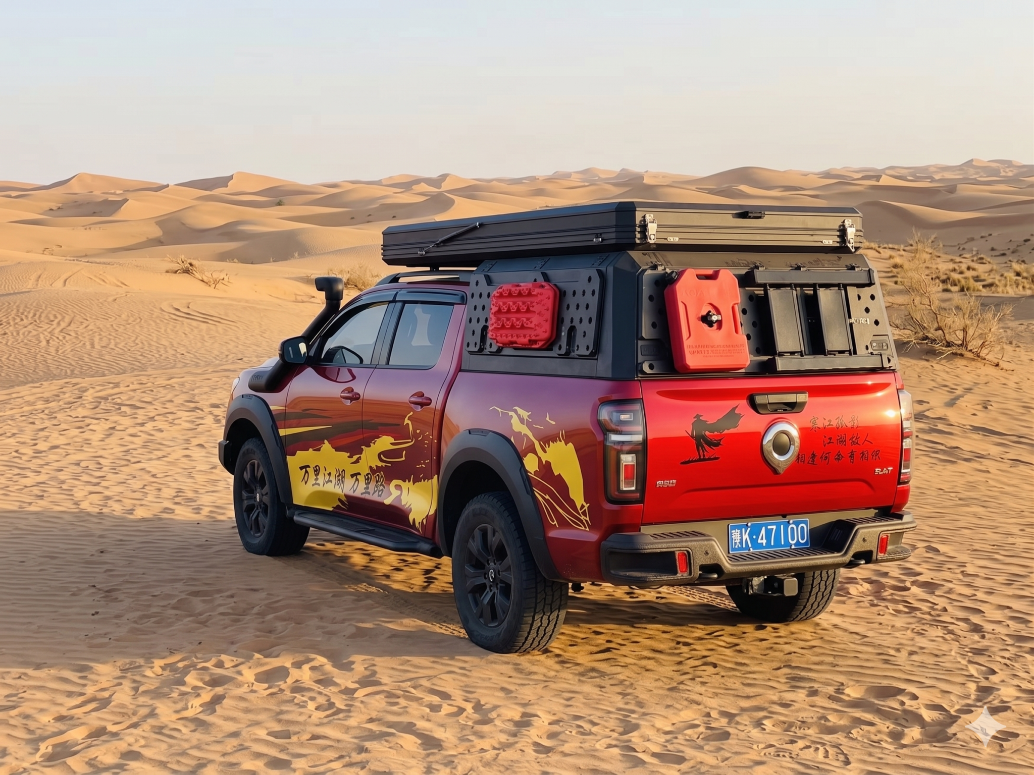 BLENDING MODERN COMFORT AND RUGGED CAPABILITY