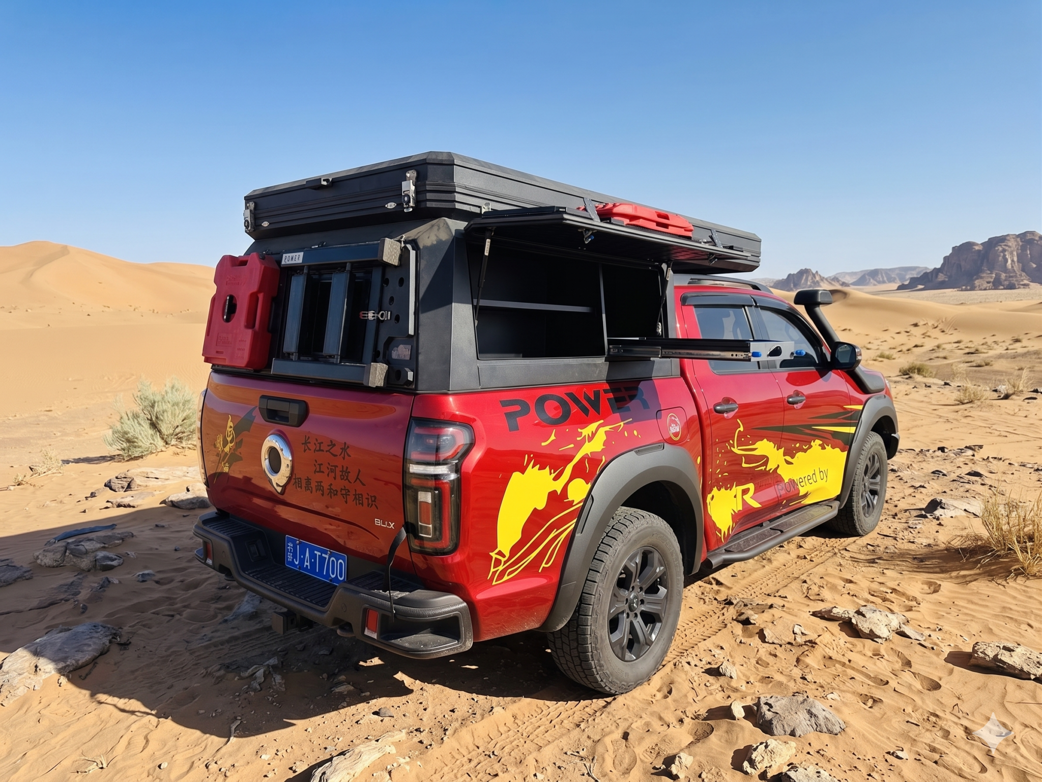 3-Way Gullwing Access